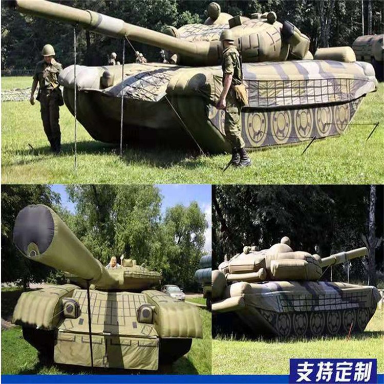 邕宁充气军用坦克